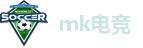 mk电竞